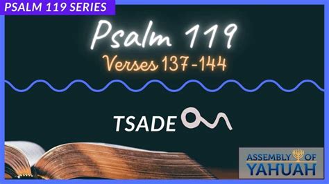 Psalm 119:137-144 / The Hebrew Letter TSADE – Assembly of Yahuah