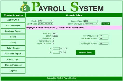 Employee Leave Management System Database Design