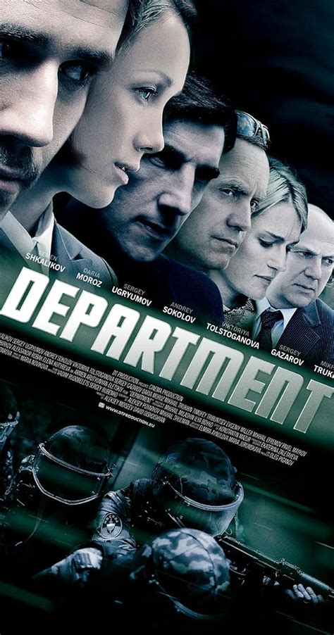 Departament (TV Series 2013– ) - Full Cast & Crew - IMDb