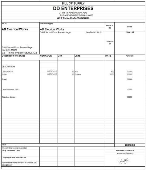 What is Bill of Supply in GST - GST Invoice Format