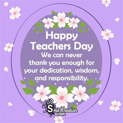 Happy Teachers Day Wishes, Messages Images - SmitCreation.com