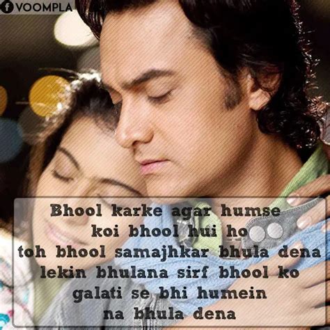 Fanaa movie shayari audio - airmokasin