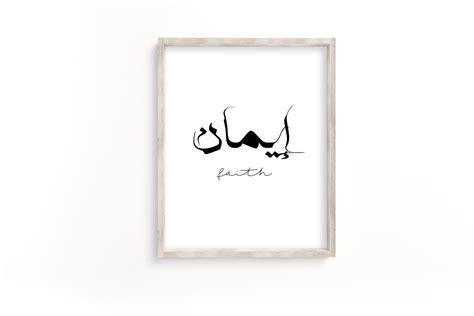 Home Décor Wall sticker arabic calligraphy Islam salam aleykoum phonetic baroque motifs Décor ...