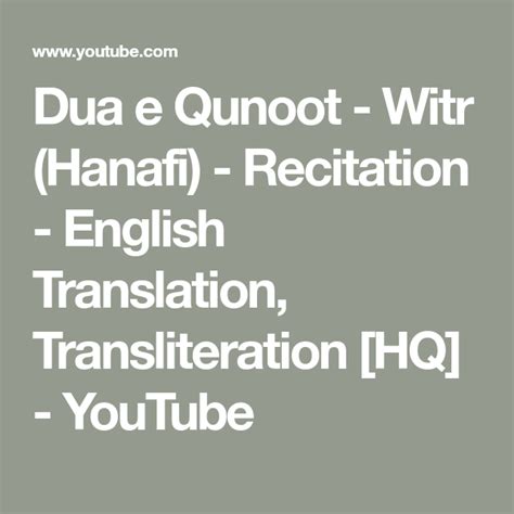 Dua e Qunoot - Witr (Hanafi) - Recitation - English Translation, Transliteration [HQ] - YouTube ...