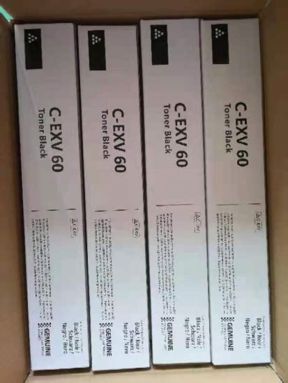 Compatible color copier toner C-EXV60 for use in Canon IR 2425 supplier | O-Atronic company