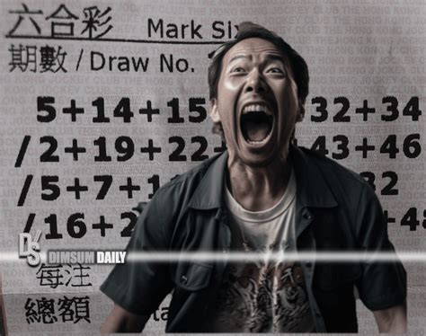 Decoding the Mark Six lottery: A comprehensive strategy guide - Dimsum Daily