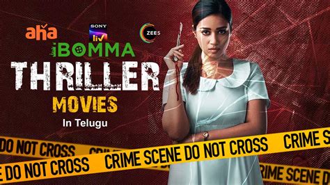 THRILLER MOVIES IN TELUGU | IBOMMA, SONYLIV, AMAZON, AHA - YouTube