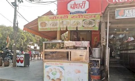 Choudhary Sweets & Restaurant Sector 46, Gurgaon