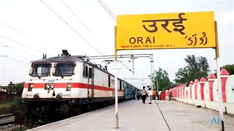 Orai Tourism (2024) India - Best Places to Visit in Orai, Orai Travel Reviews and Images