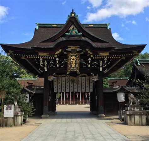 Kyoto's Kitano Tenmangu Shrine and the God of Study | Kansai Odyssey