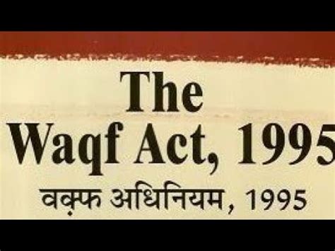 The Waqf Act, 1995 - YouTube