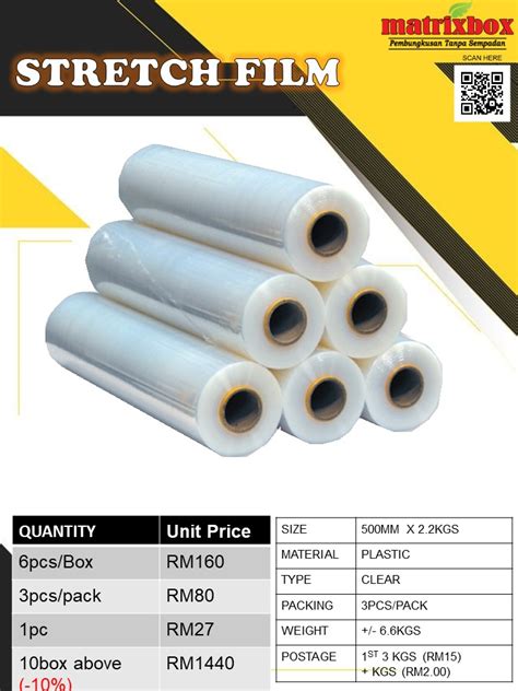 TRANSPARENT STRETCH FILM (3 PCS) – matrixboxpackaging.com