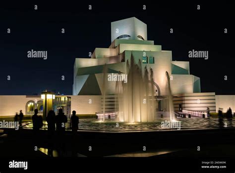 Museum of Islamic Art Interior and Exterior Stock Photo - Alamy