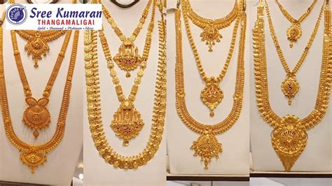 Sree Kumaran Thangamaligai Gold Necklace & Haram Wedding Jewellery Collections/bombay/Calcutta ...