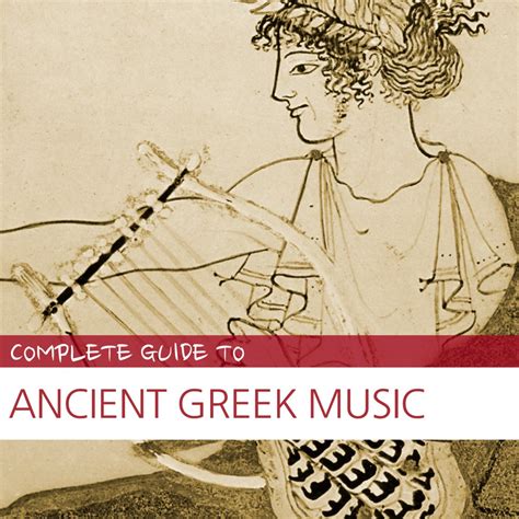 ‎Apple Music에서 감상하는 Various Artists의 Complete Guide to Ancient Greek Music