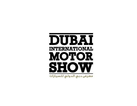 2023 Dubai International Motor Show | China Brands