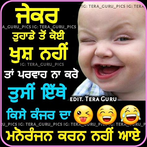 2390+ Punjabi Funny Images, Pictures, Photos - Page 16