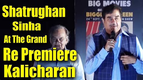 Shatrughan Sinha At The Grand Re Premiere Of Subhash Ghai’s Blockbuster ‘Kalicharan' - YouTube