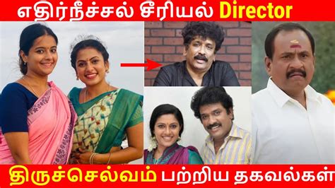 ethir neechal serial director thiruselvam biograbhy - YouTube