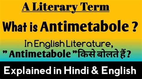 What is Antimetabole ? || Antimetabole in English Literature || Antimetabole examples - YouTube