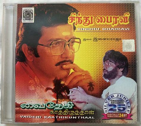 Sindhu Nadhi Poo - Rajakumaran Tamil Audio cd - Tamil Audio CD, Tamil Vinyl Records, Tamil Audio ...