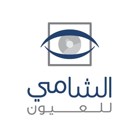 Shami Eye Center مركز الشامي للعيون | Amman