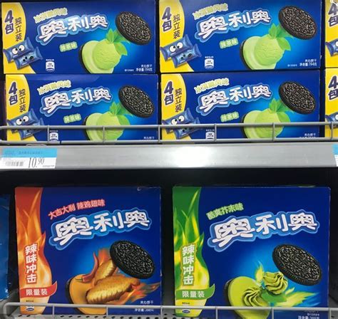 Wasabi Oreos - yummy? in 2022 | 10 things, Electronic products, Oreo