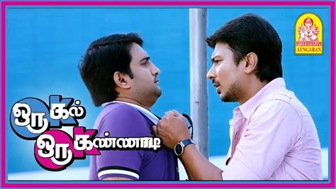 Oru Kal Oru Kannadi Comedy Scenes Part 3 | Santhanam | Udhayanidhi ...