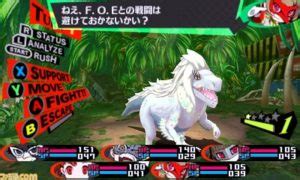 Persona Q2: New Cinema Labyrinth DLC [Decrypted] 3DS (USA) ROM Download