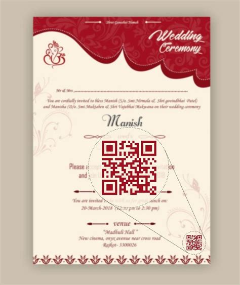 Digital invitation card with QR code | Unique wedding invitations, Digital wedding invitations ...