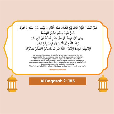 Maksud Surah Al Baqarah Quran Surah Al Baqarah Baqara Arabic Images ...