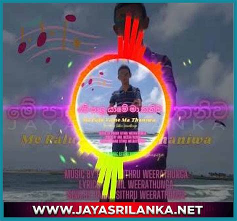 Me Palu Yame - Pahan Sithru Weerathunga Mp3 Download - New Sinhala Song