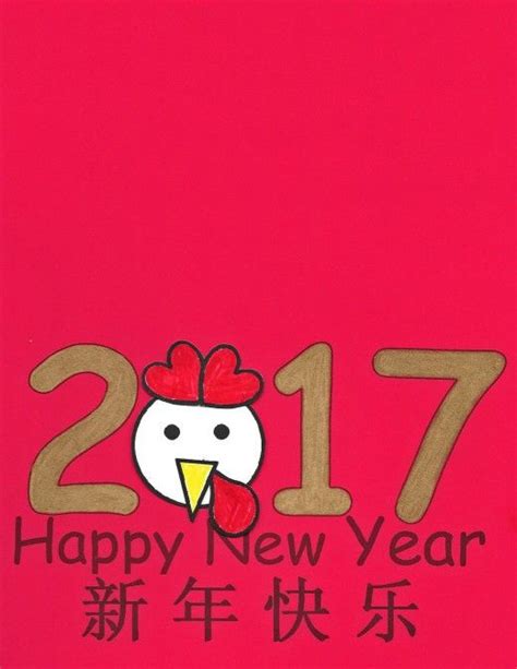 Pin on Crafts for Year of the Rooster: Printable Chinese New Year Projects