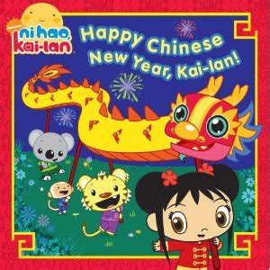 Happy Year of the Dragon! – Susan Blumberg-Kason