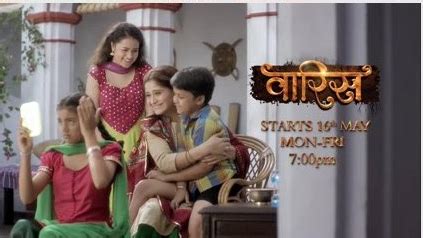 Waaris Promo - Starts 16 May 2016: http://www.desiserials.tv/waaris-promo-starts-16-may-2016 ...