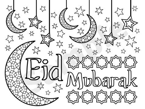 Eid Printables - Printable Word Searches