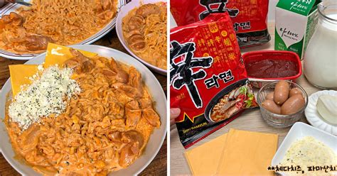 Shin Ramyun Recipe Korean | Deporecipe.co