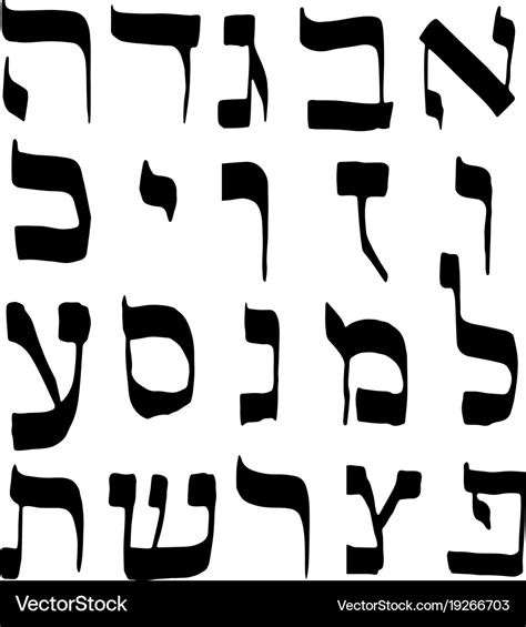 Hebrew Letter Font