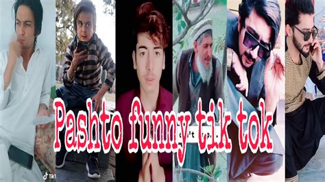 Pashto funny tik tok videos - YouTube