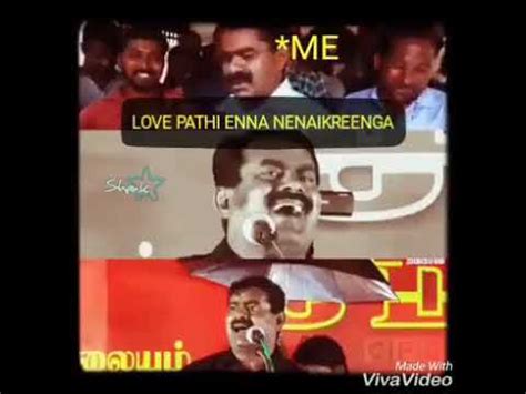 Tamil Video MeMe | Seeman Explain about Love | Very funny - YouTube