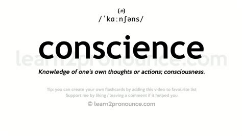 Pronunciation of Conscience | Definition of Conscience - YouTube