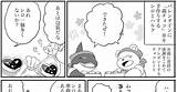 オリジナル 殺し屋と子供 番外編その127  くさりか�のマンガ 漫画 ケモノ Pixiv sketch template