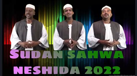 New sudan neshida sahwa band 2022 #sudan #nasheed - YouTube