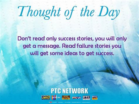 Inspirational Quotes-Thought of the Day- PTC News