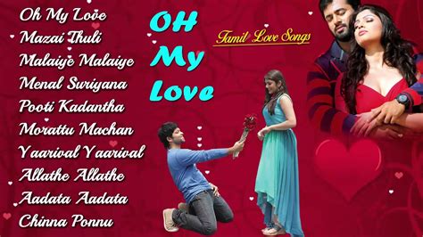 Tamil Super Hit songs Non stop || Unforgettable Love Songs || Romantic Tamil Songs || - YouTube