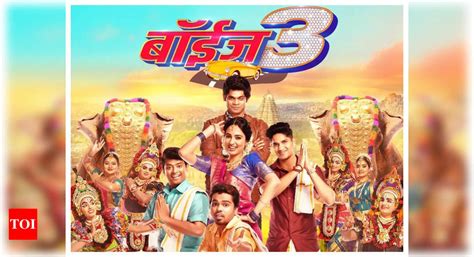 'Boyz 3' | Marathi Movie News - Times of India