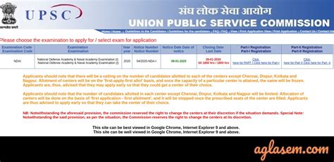 NDA Application Form 2021 (Out on 30 Dec) - upsc.gov.in Direct Link ...