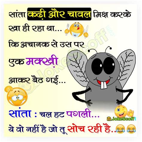 Jokes Hindi Santa Banta - Perpustakaan Sekolah