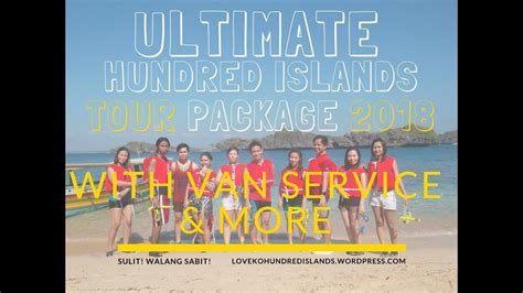 Ultimate Hundred Islands Tour Package 2018 - YouTube