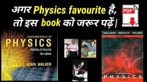 Resnick Halliday Book Review || Fundamentals of Physics Book Review with pdf ||#IIT#JEE#NEET ...